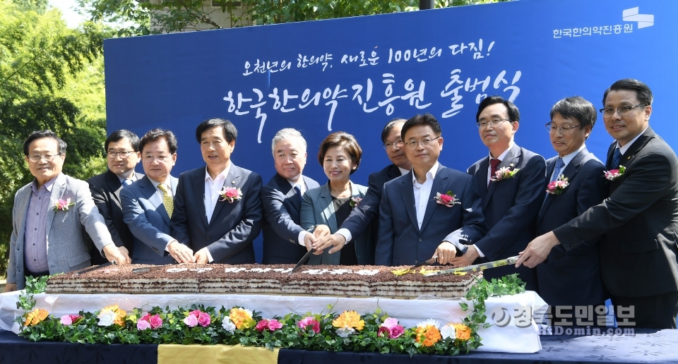 12일 경산에서 열린 한국한의약진흥원 출범식에서 이철우 경북도지사 등 참석자들이 떡 절단식을 갖고 있다. 사진=경북도 제공