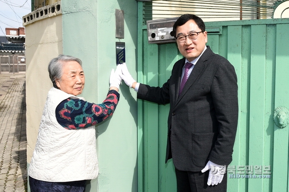 주낙영 시장이 독립유공자 명패달아드리기를 실시한 뒤 기념촬영을 하고 있다.