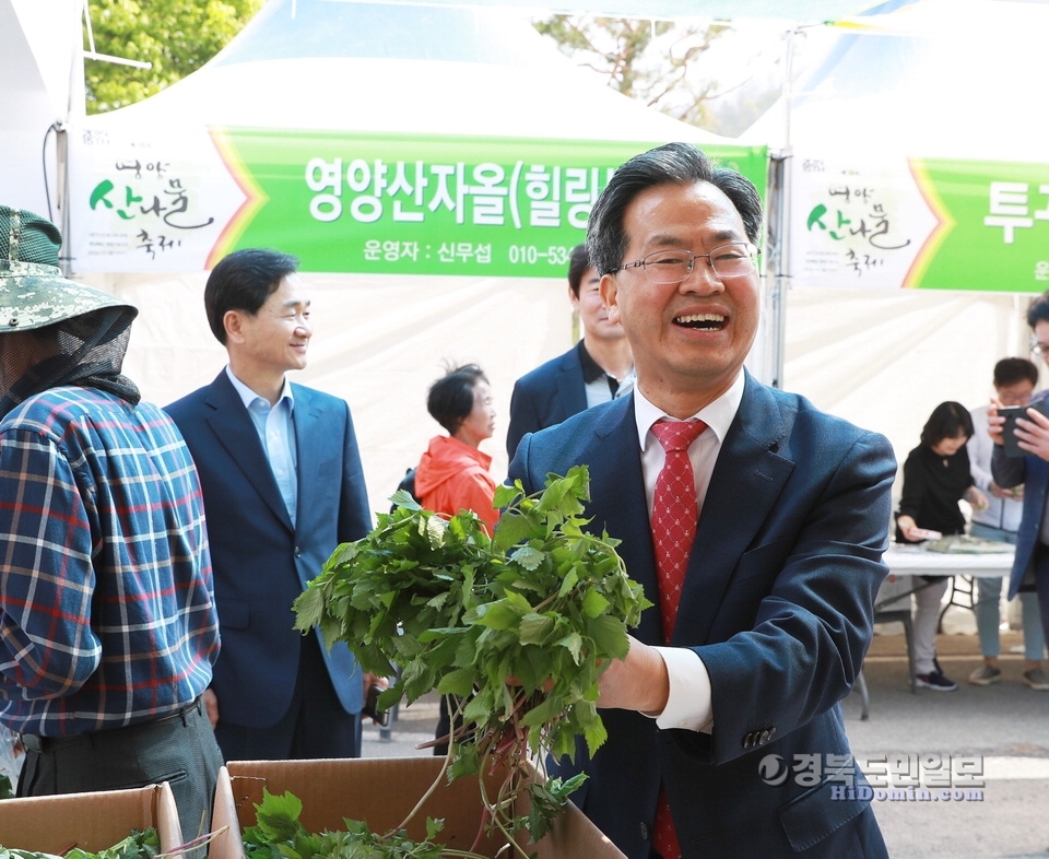 영양산나물축제에 방문한 오도창 군수.