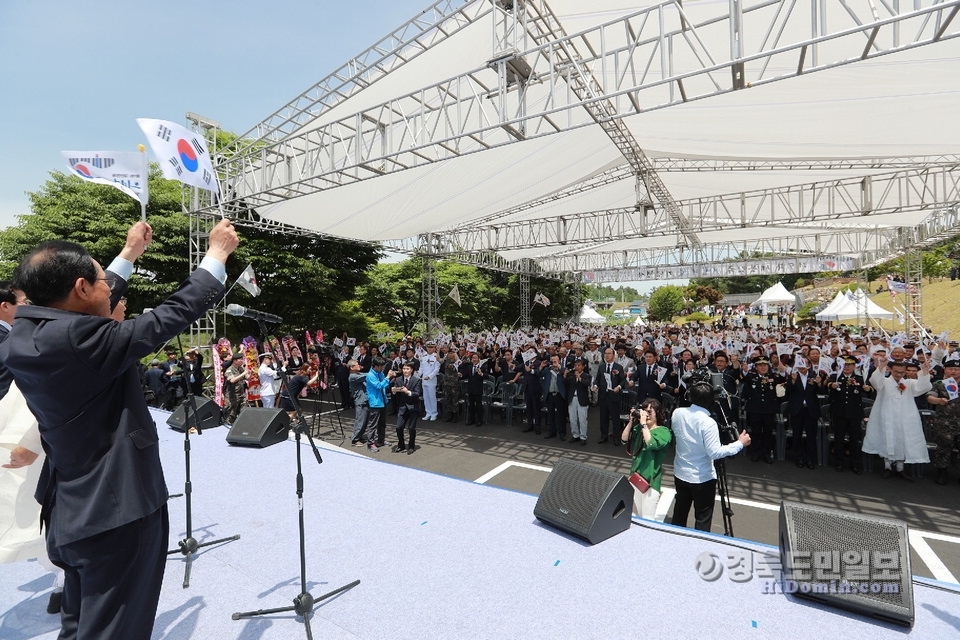 ‘제9회 대한민국 의병의 날’ 기념식 참석자들이 대한독립만세를 외치고 있다.