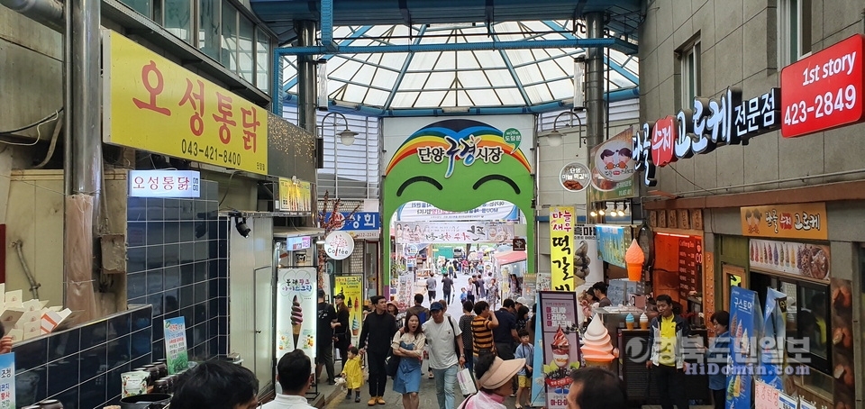 충북 단양 구경시장은 시장상인들이 자발적으로 나서 변화를 주도하면서 필수 여행코스로 자리잡았다.