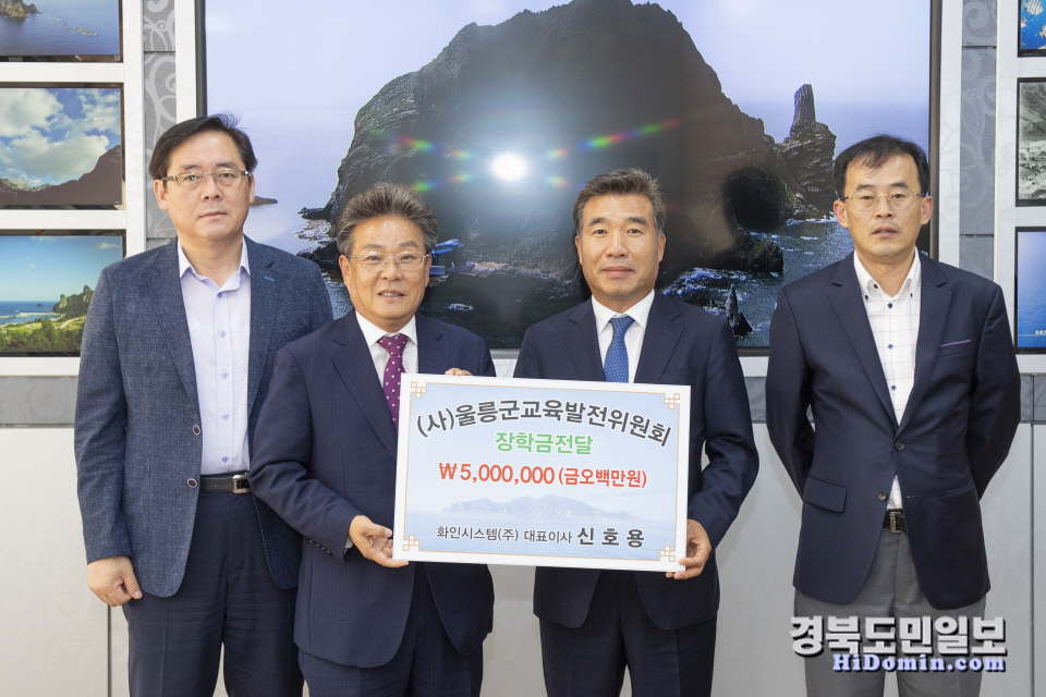 (주)화인시스템 이미지