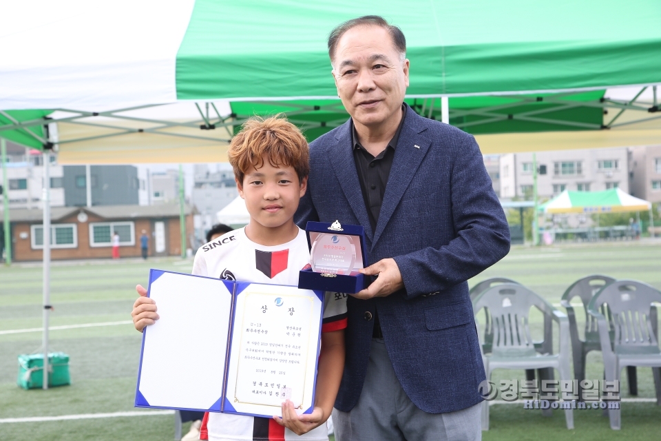 오염만 포항시축구협회장이 U-13 최우수 선수에게 상장과 상패를 전달한 뒤 기념촬영을 하고 있다.