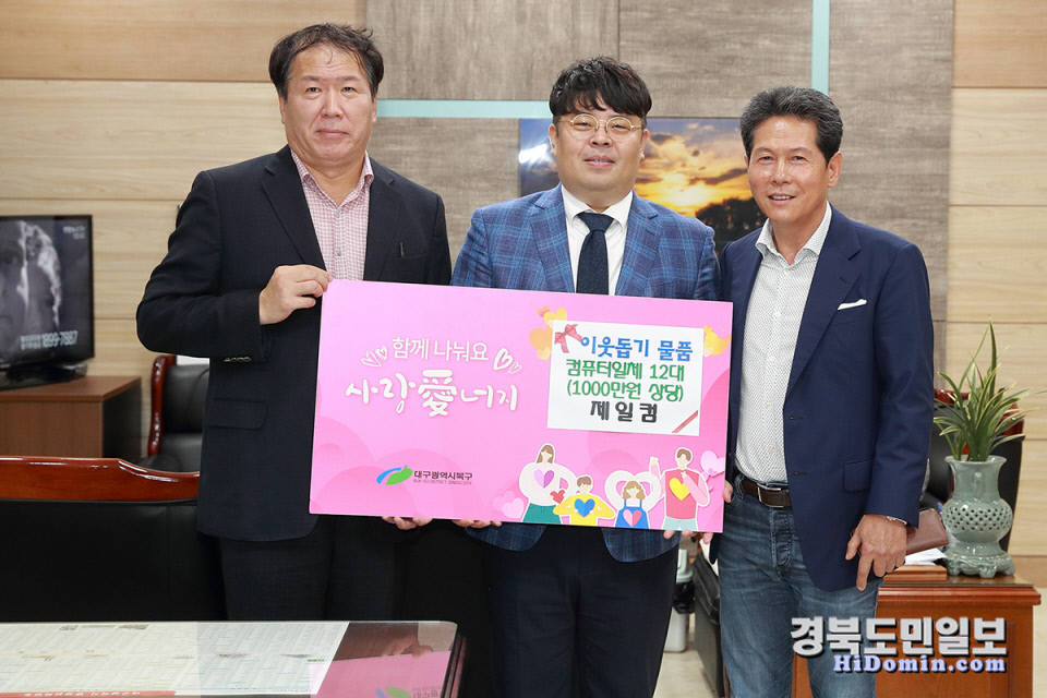 제일컴 이미지