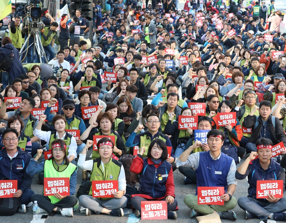 영남대의료원 고공농성 100일째를 맞아 8일 오후 대구 남구 대명동 영남대의료원 정문 앞 도로에서 열린 '영남대의료원 투쟁! 민주노총 영남권 노동자대회'에 참가한 노조원들이 구호를 외치고 있다. 2006년 영남대의료원에서 해고된 2명의 노동자가 지난 7월 1일부터 원직 복직 등을 요구하며 의료원 건물 옥상에서 농성을 벌이고 있다. 뉴스1