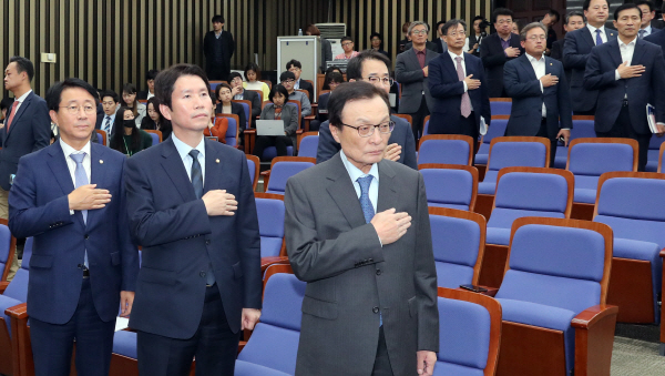 이해찬 더불어민주당 대표와 이인영 원내대표를 비롯한 소속 의원들이 4일 서울 여의도 국회에서 열린 의원총회에서 국민의례를 하고 있다. 뉴스1