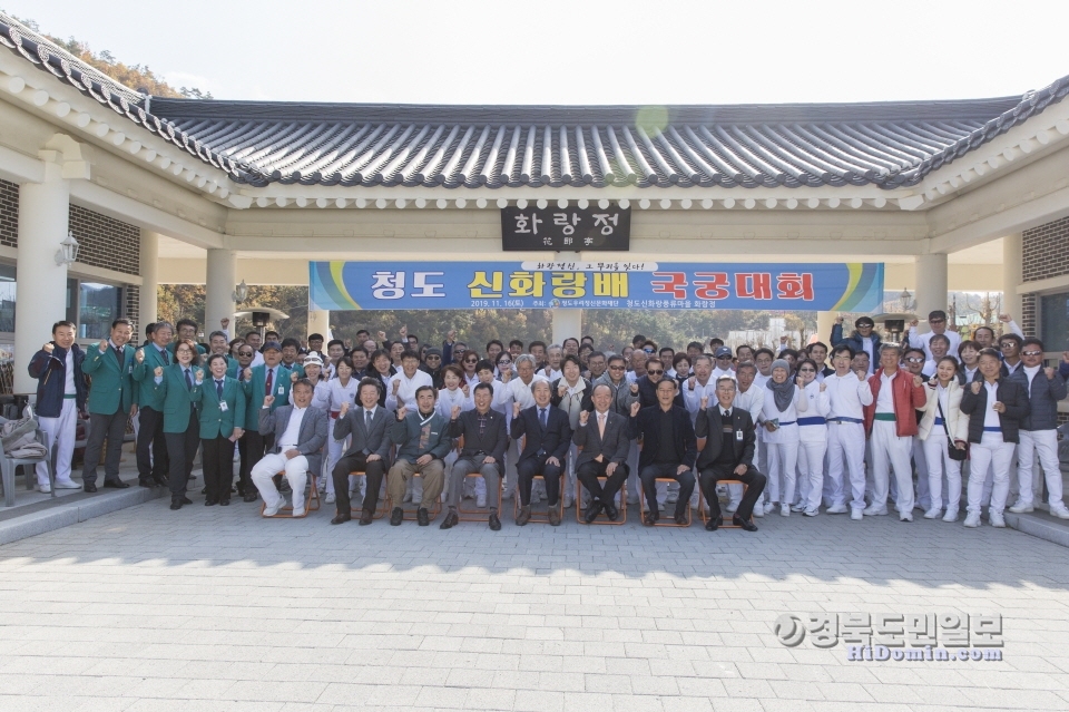 청도 신화랑배 국궁대회가 풍류마을에서 개최됐다.