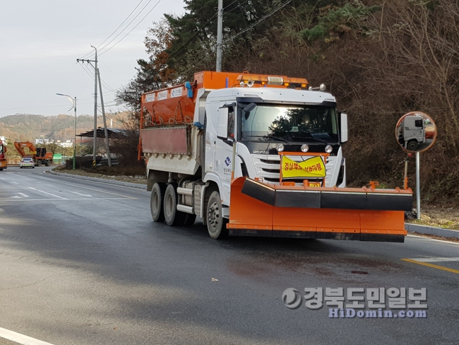 경북도는 18일 봉화군 은어송이테마공원에서 ‘2019 겨울철 폭설대응 현장 훈련’을 실시했다.