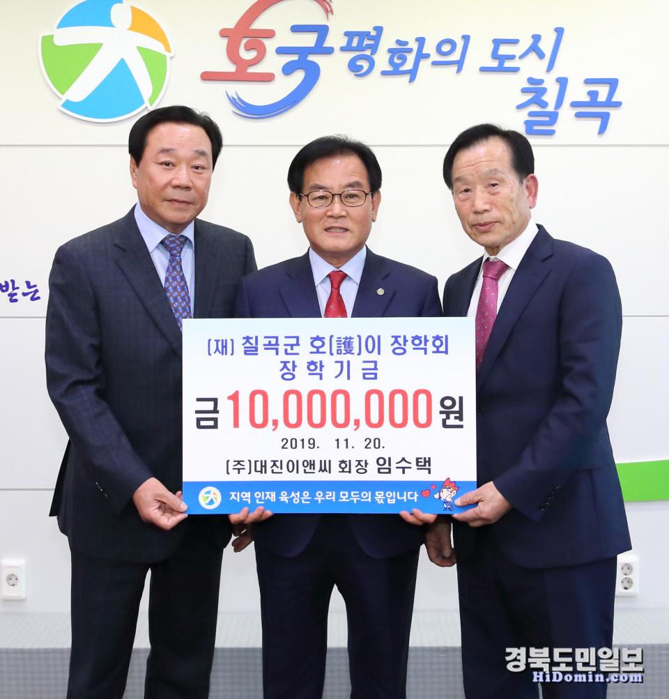 대진이앤씨 이미지