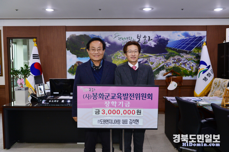 도원엔지니어링 이미지