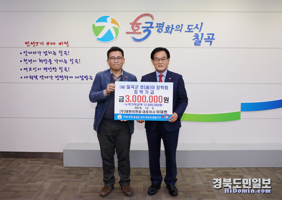 대현이엔씨 이미지