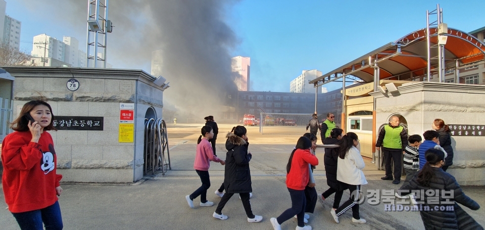 안동강남초 화재 발생 후 아이들이 대피하고 있는 모습.
