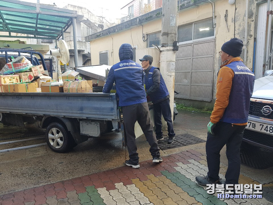 동해기업 이미지