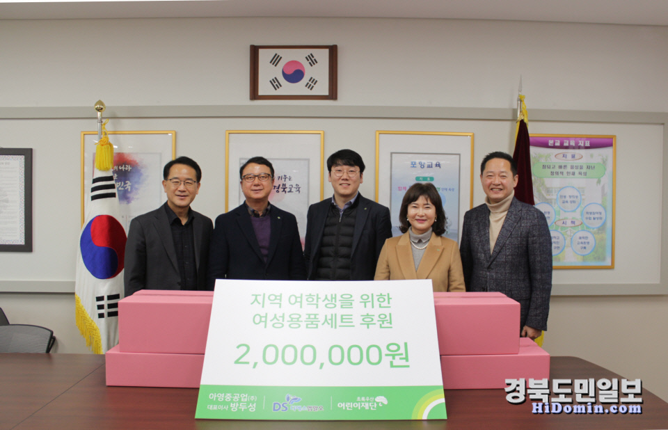 아영지원 이미지