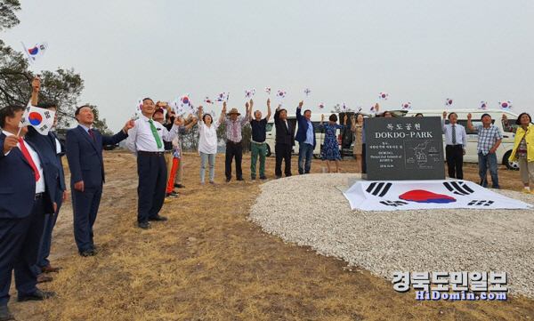 (주)한국독도 이미지