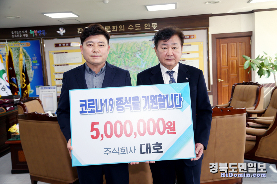 (주)대호가 이미지