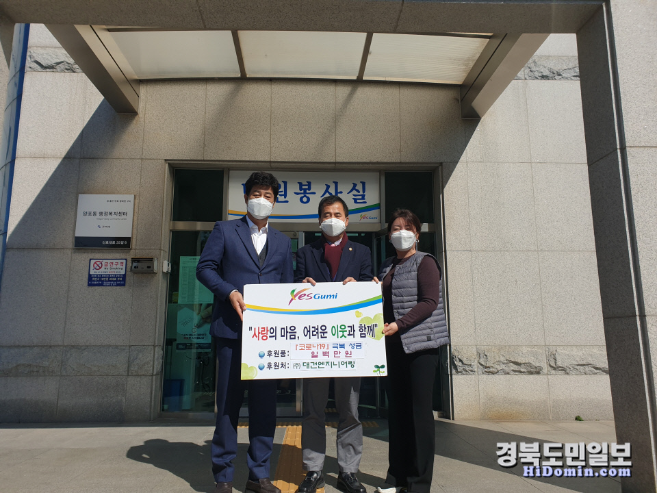 대건엔지니어링 이미지