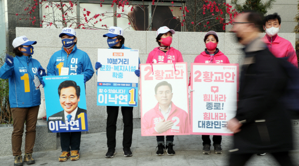 이낙연 더불어민주당 종로구 후보 선거운동원들과 황교안 미래통합당 후보 운동원들이 3일 서울 종로구 동묘역앞에서 출근길 인사를 하고 있다. 뉴스1