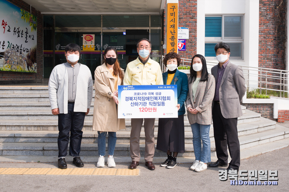 경북지적발달장애인복지협회 이미지