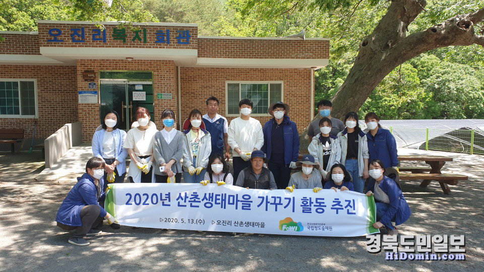 국립청도숲체원 이미지