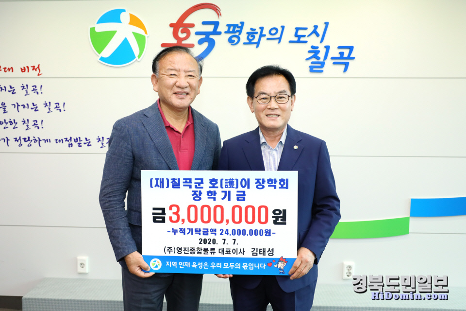 영진물류 이미지