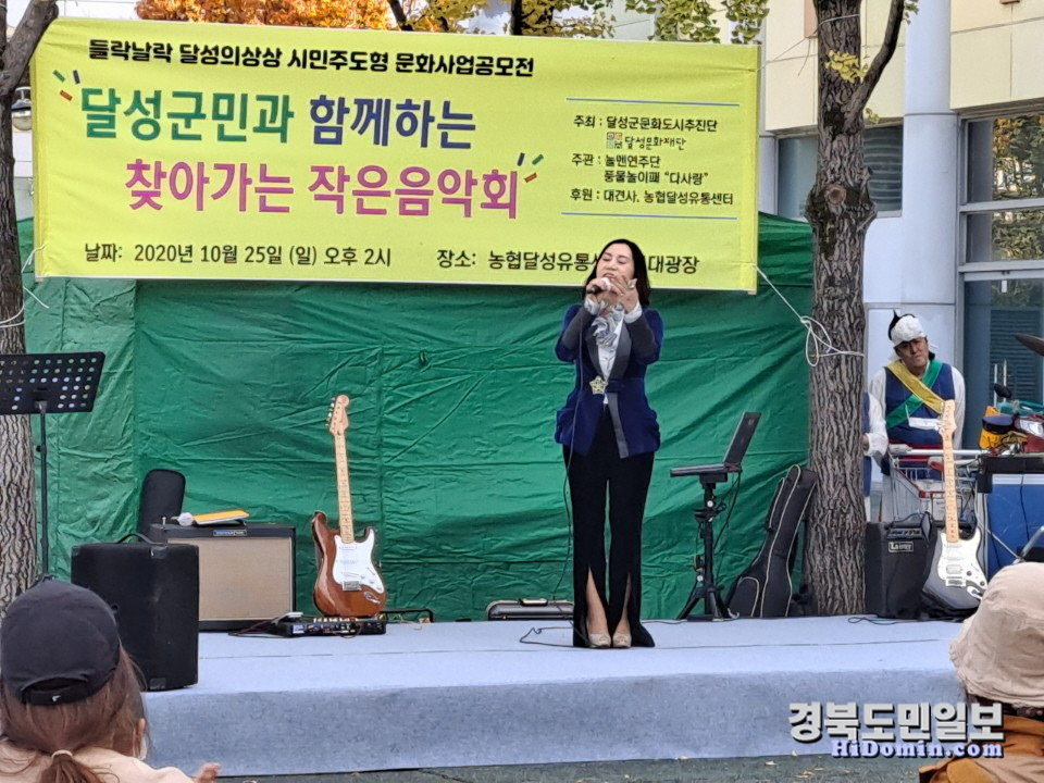 달성유통 이미지