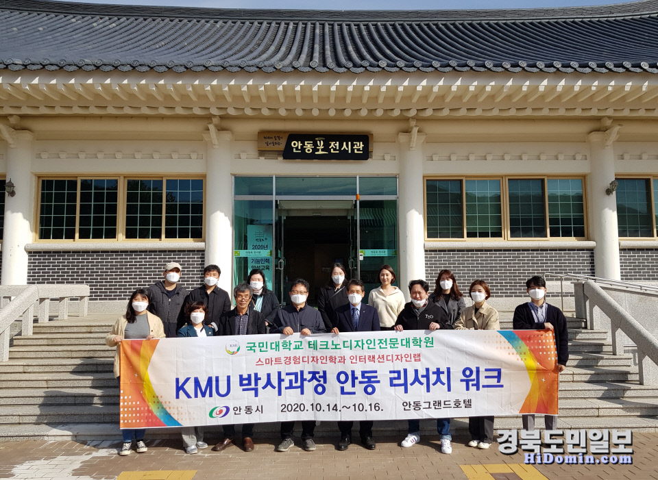 서비스디자인연구소 이미지