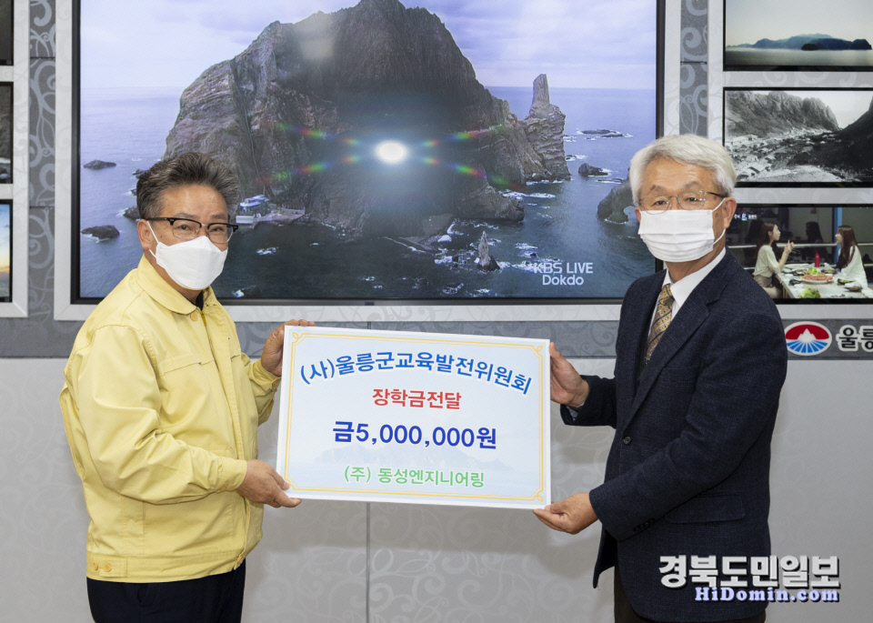 도시엔지니어링주 이미지
