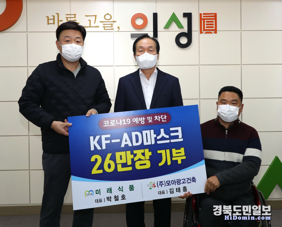 의성식품 이미지