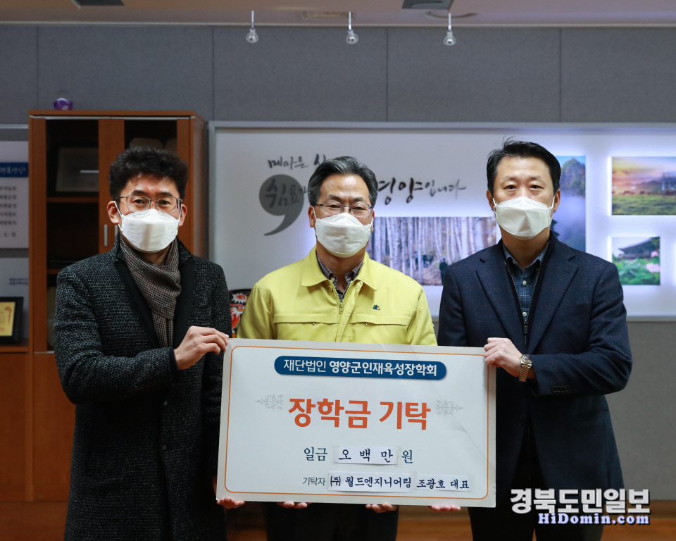월드엔지니어링주 이미지