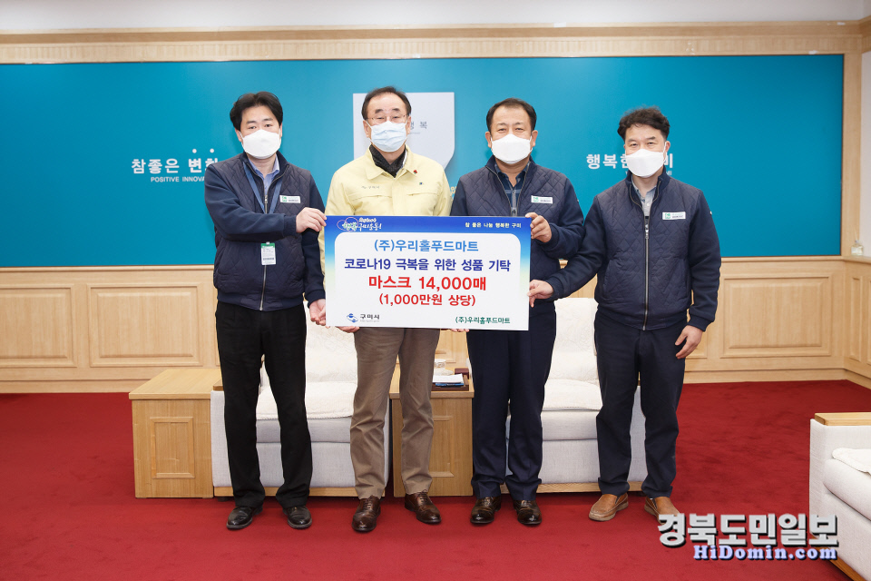 우리홀푸드마트 이미지