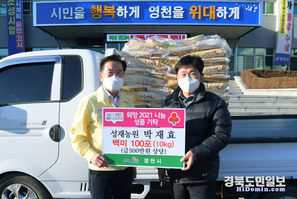 성재농원 이미지