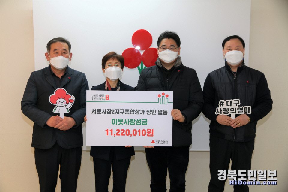 서문시장2지구종합상가 이미지