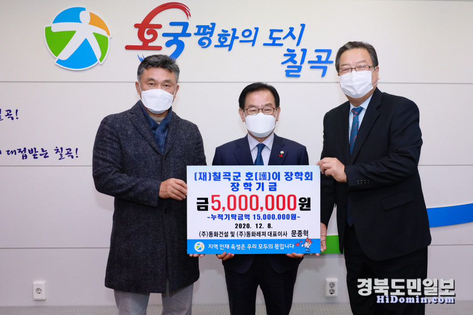 동화건설(주) 이미지