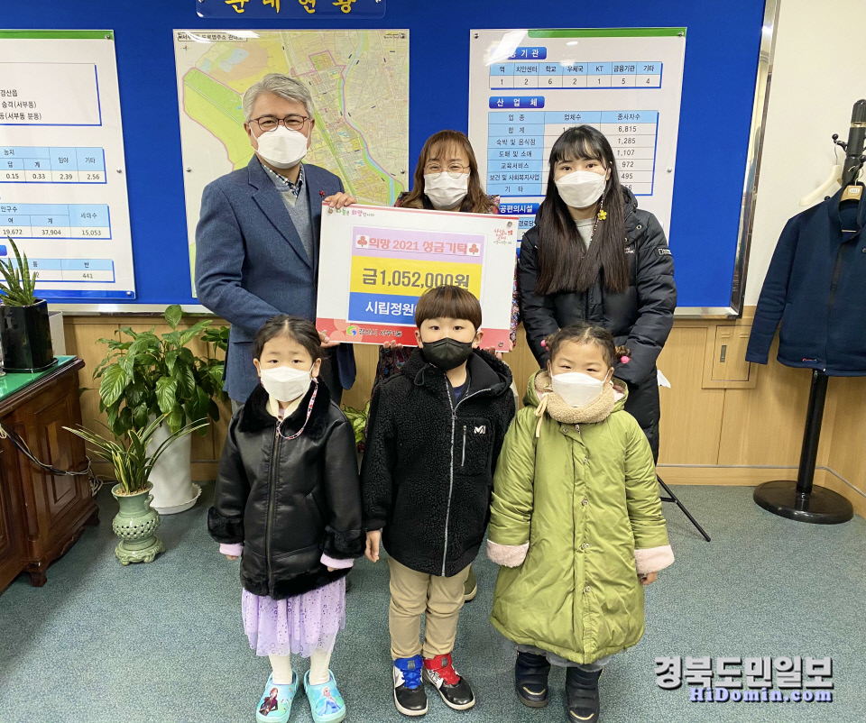 희망의정원 이미지