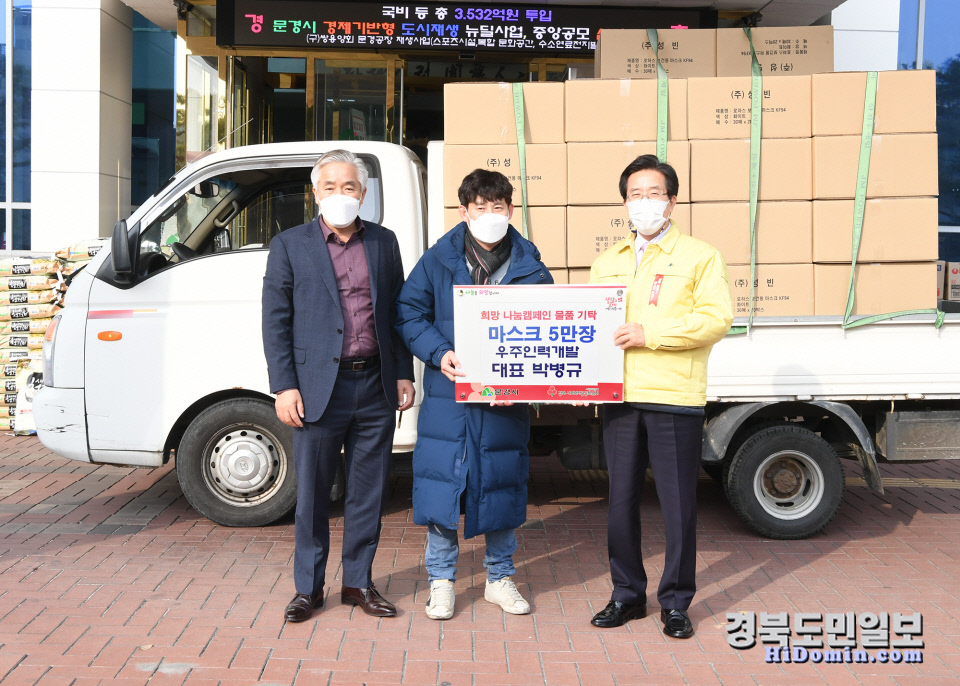 희망나눔인력 이미지