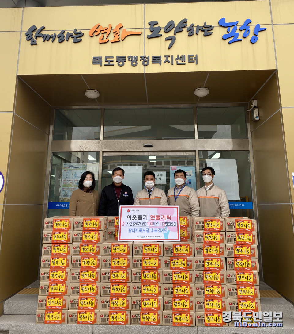 탑마트 이미지