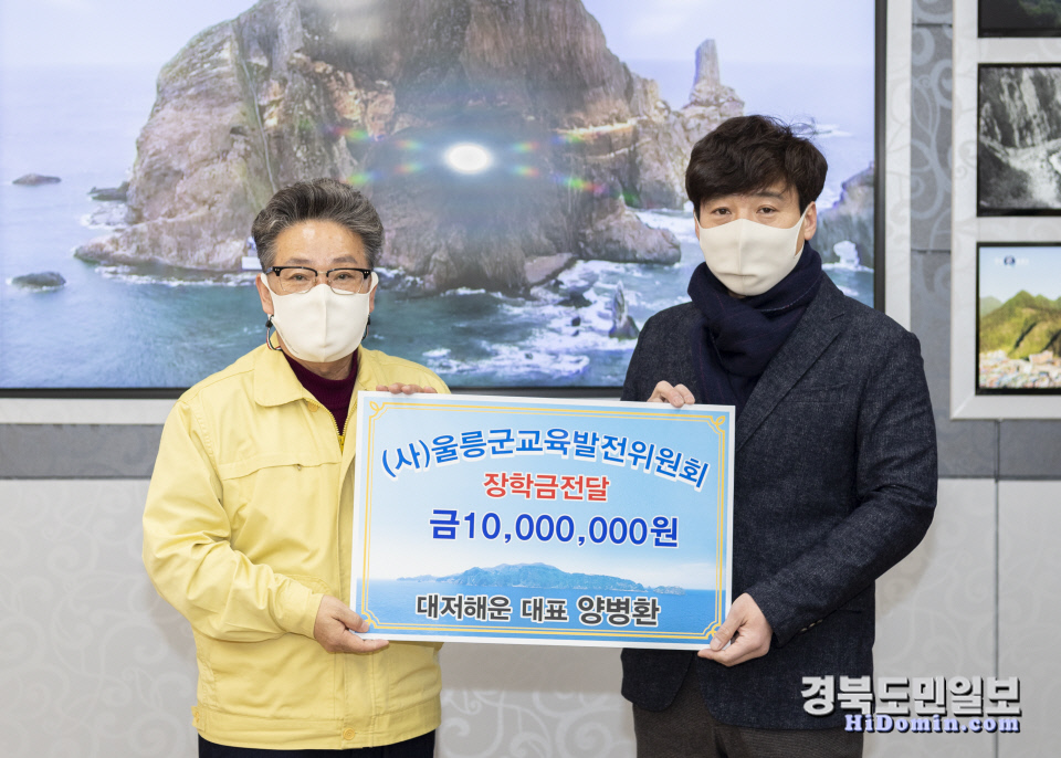 (주)원해운 이미지