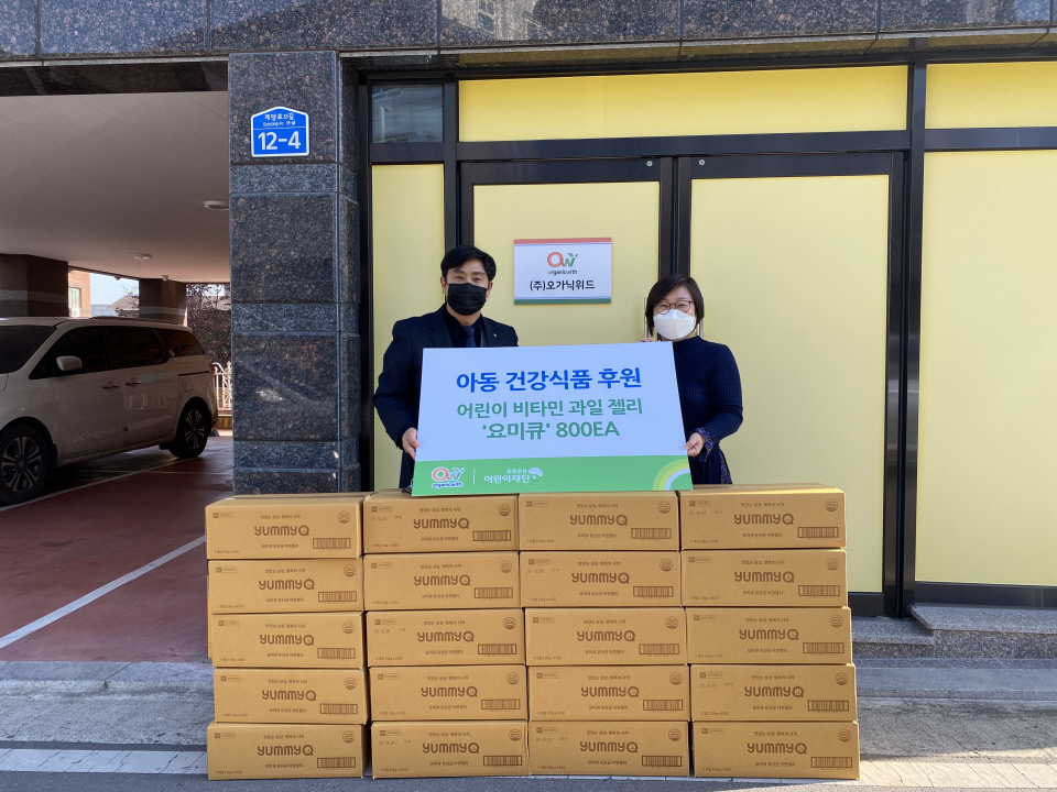 (주)위드완 이미지