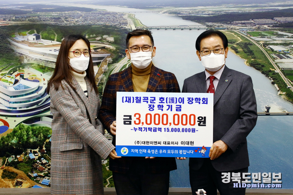 (주)대현이엔씨 이미지