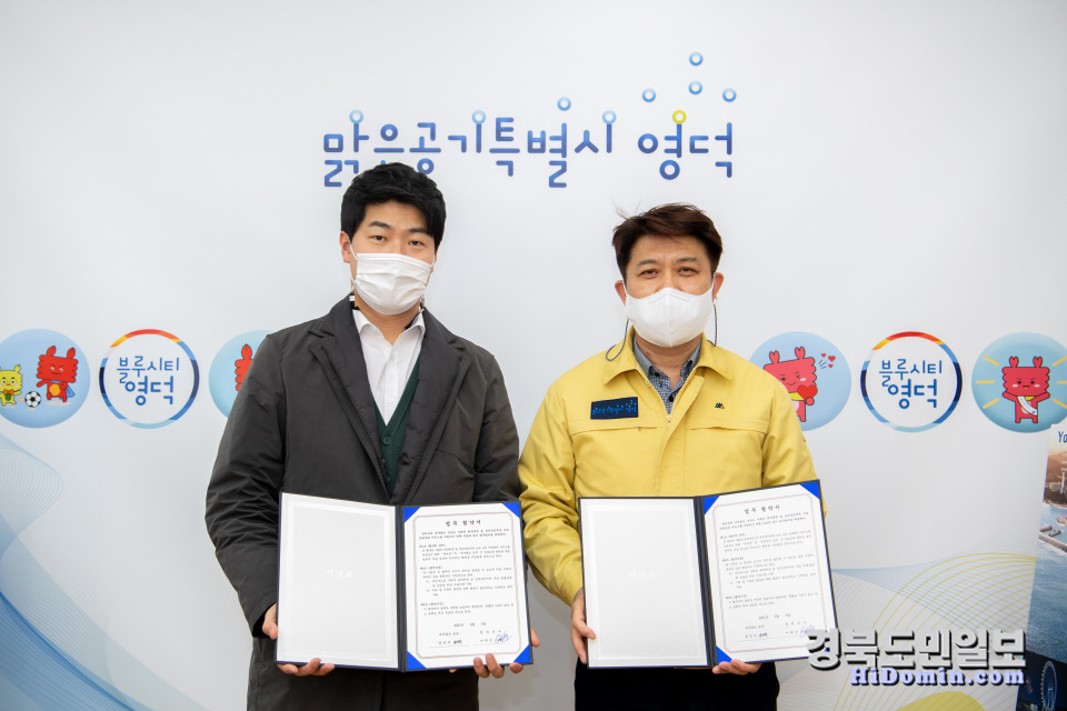 세무법인포유 이미지
