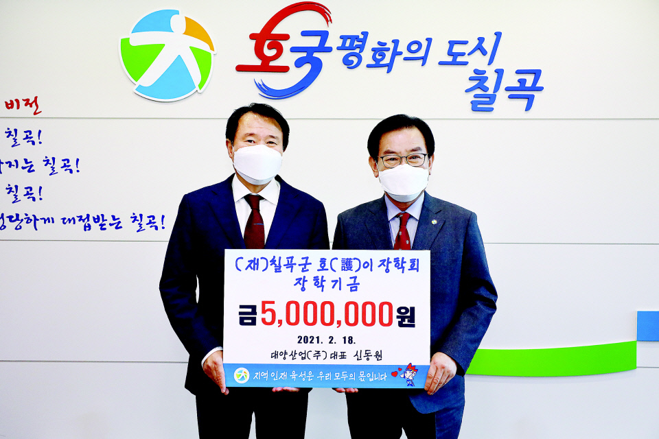 대양산업(주) 이미지