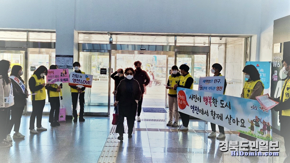 영천오이소 이미지