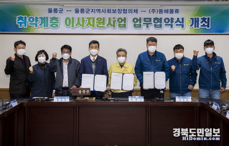 동해기업 이미지
