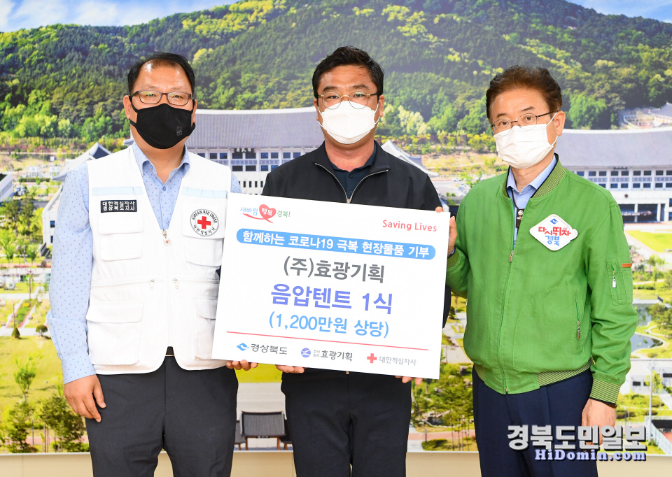 효광기획 이미지