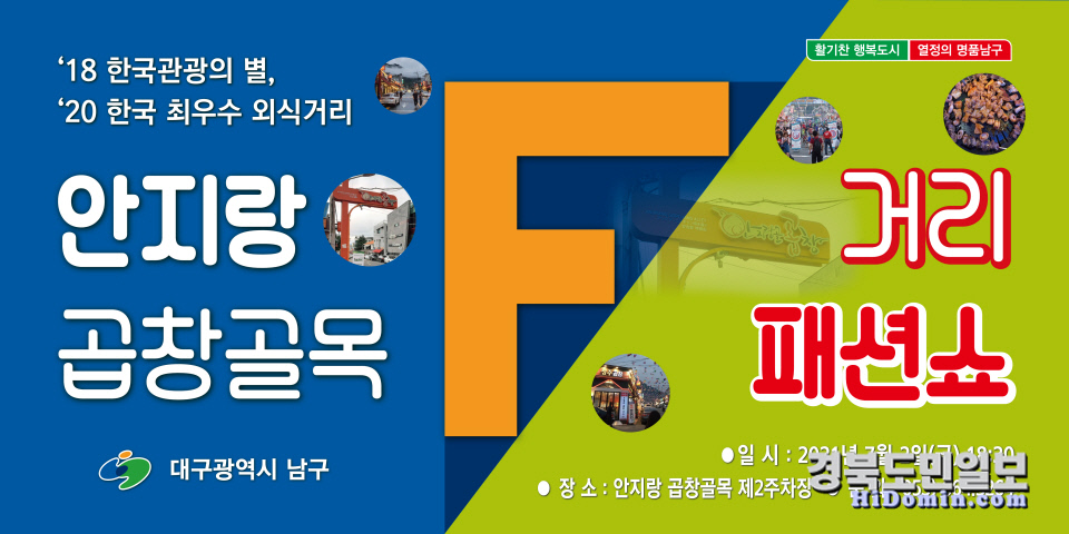 곱창골 이미지