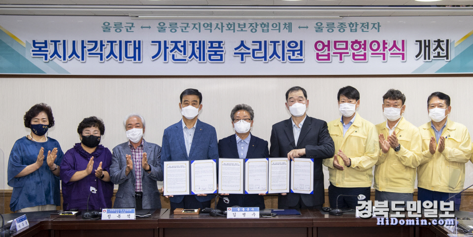 전자종합 이미지