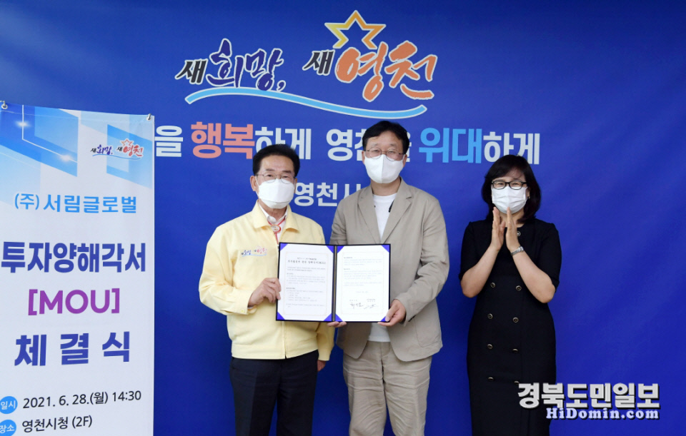 서림글로벌 이미지