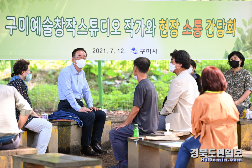 구미예술창작스튜디오 이미지
