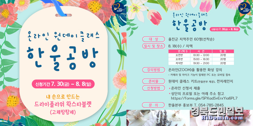 한울공방 이미지
